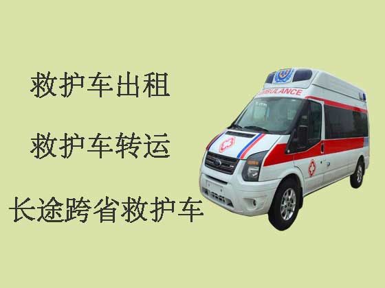 新乡长途救护车出租-跨市救护车